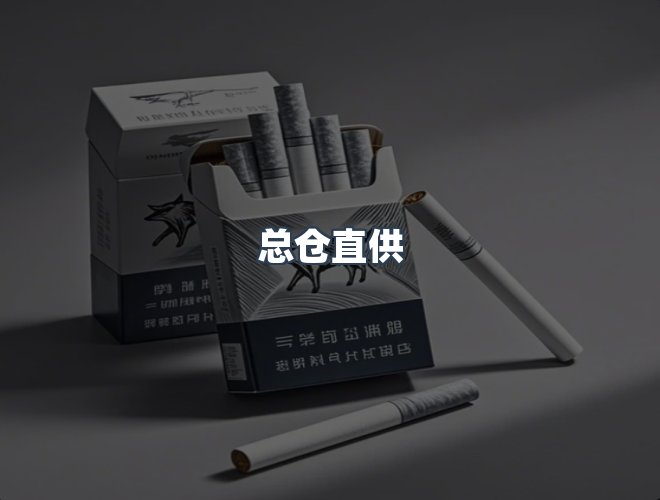 服务优势